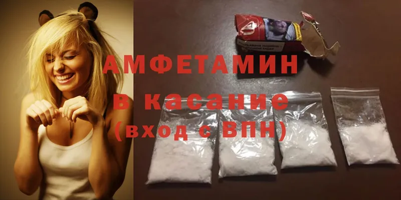 Amphetamine 97%  Тобольск 