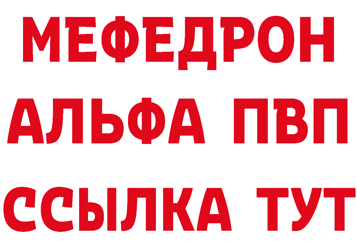 МЕТАДОН кристалл рабочий сайт это гидра Тобольск